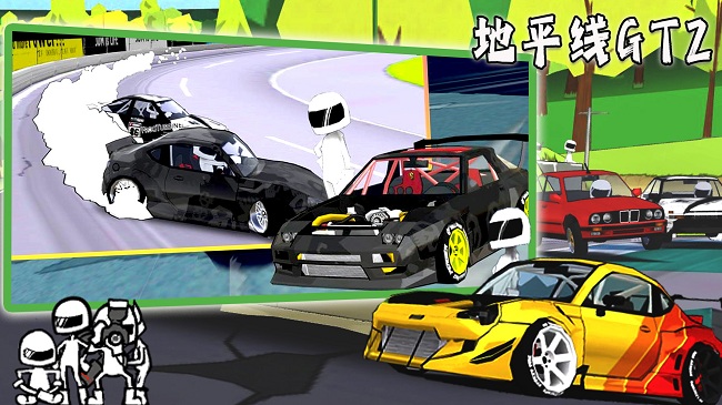 地平线gt2最新版3