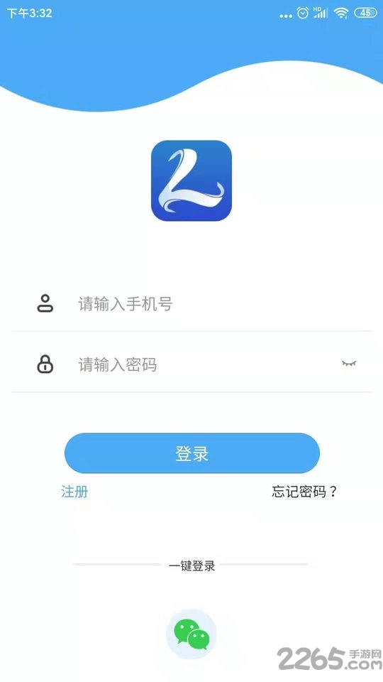 路易宝app