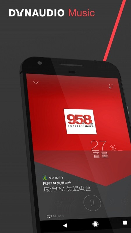 丹拿dynaudio app