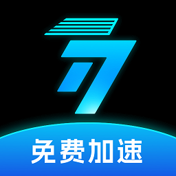 77手游加速器app