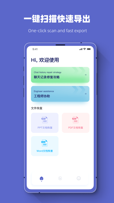 危信数据app