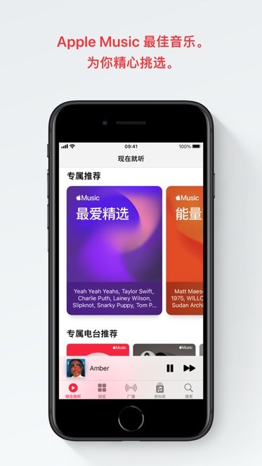 古典乐apple music classical apk3