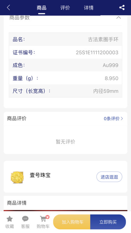 无界联app4