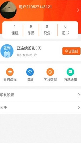 好书阅读app4