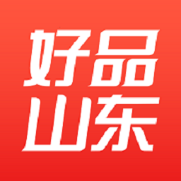 好品山东app