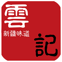 云记新疆味道app