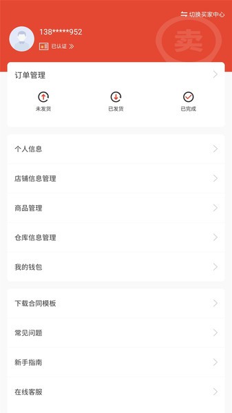 找镁网app4