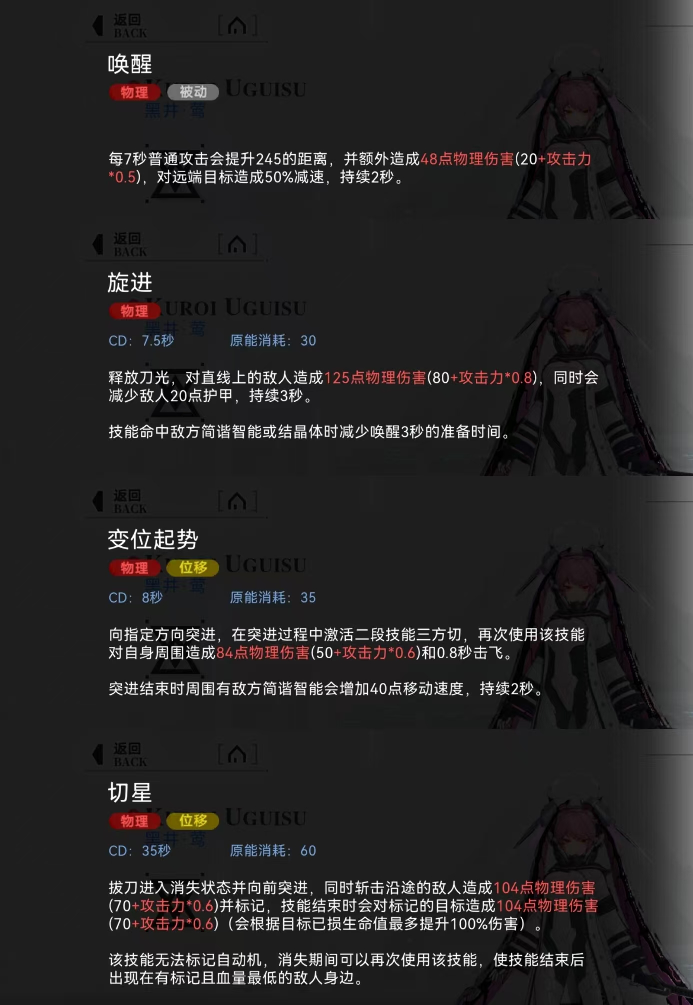 重构阿塔提斯怎么玩