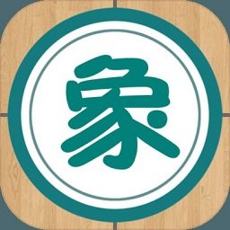 象棋巫师手机版