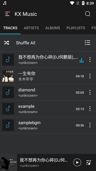 kx music player专业版3