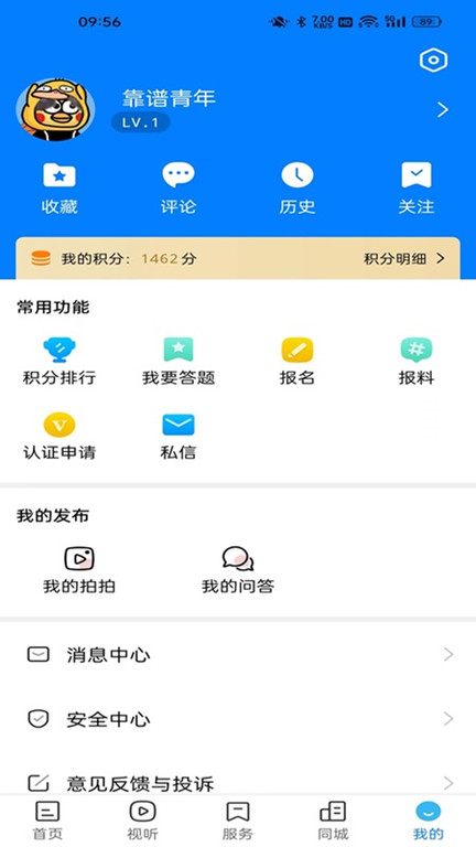 阜南宝app