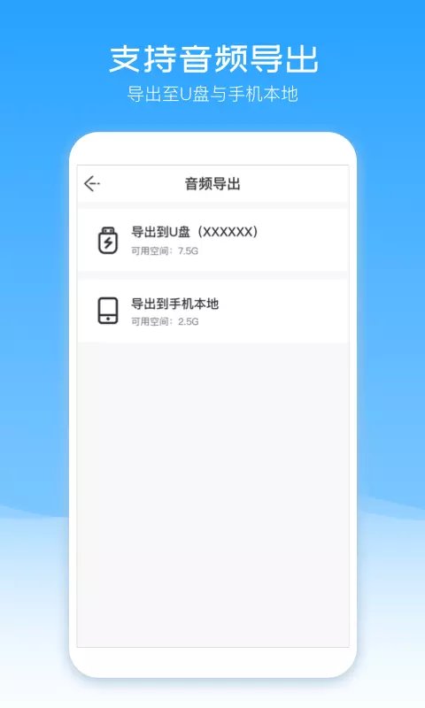 配音盒子app下载