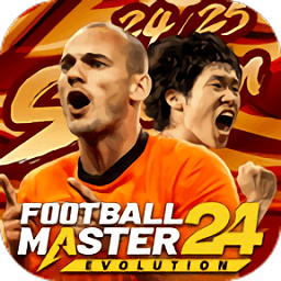 足球大师2足球明星(Football Master 2)