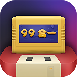 电视游戏99合1_1.01.apk