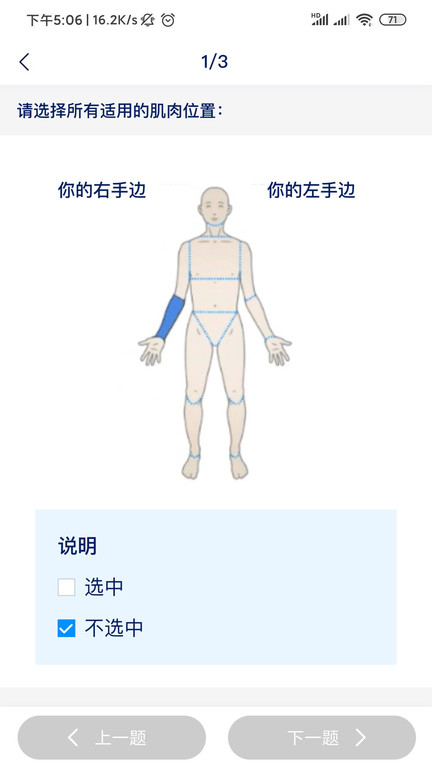 ecoa软件下载