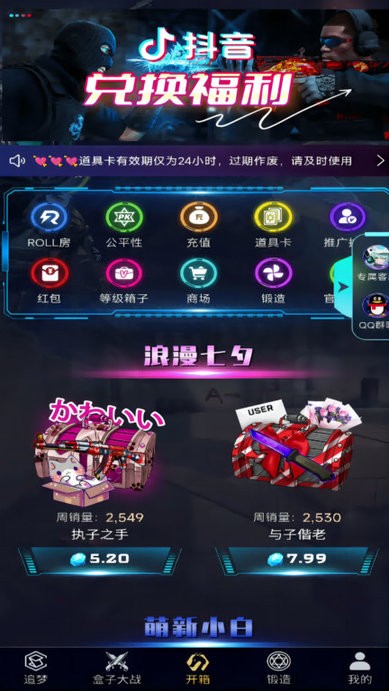 5egame开箱下载