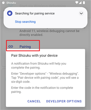Shizuku安卓版本如何通过无线调试启动
