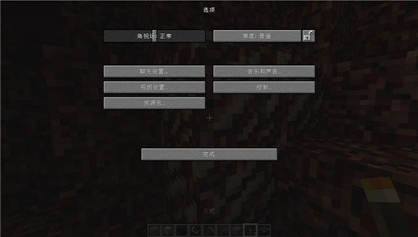 minecraft java启动器手机版4