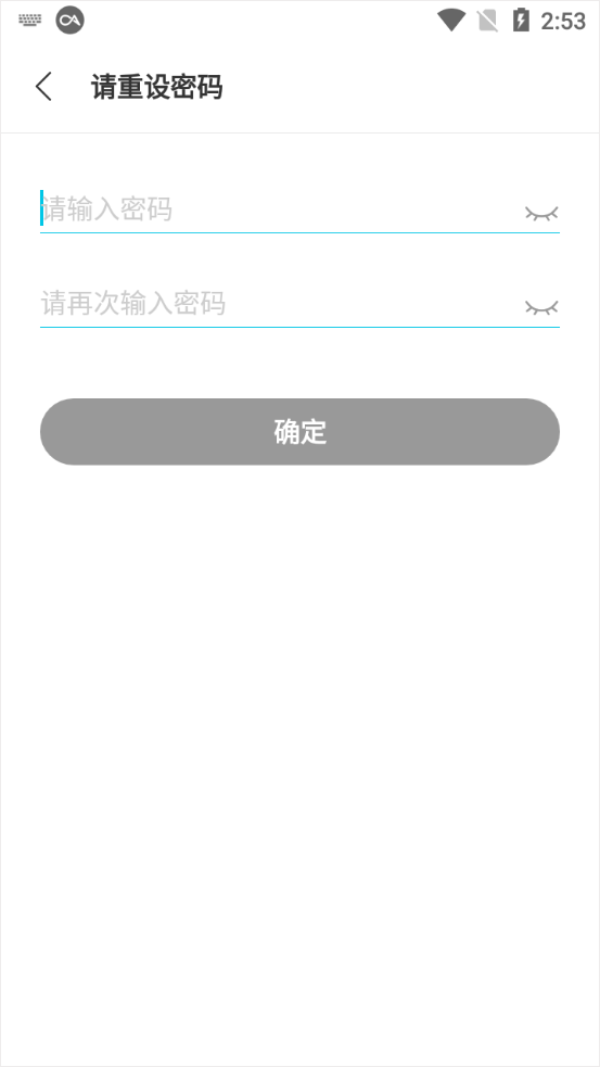 qooapp怎么修改密码