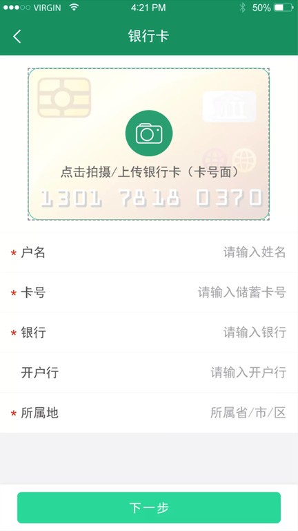 启宏云再生app4