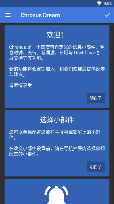 Chronus时间之神下载