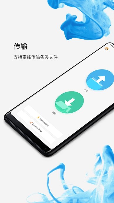 小米文件管理器app