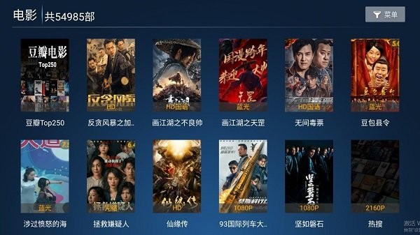 花海影院tv2024最新版