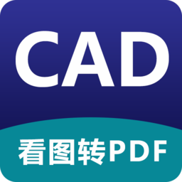 caddwg看图器app