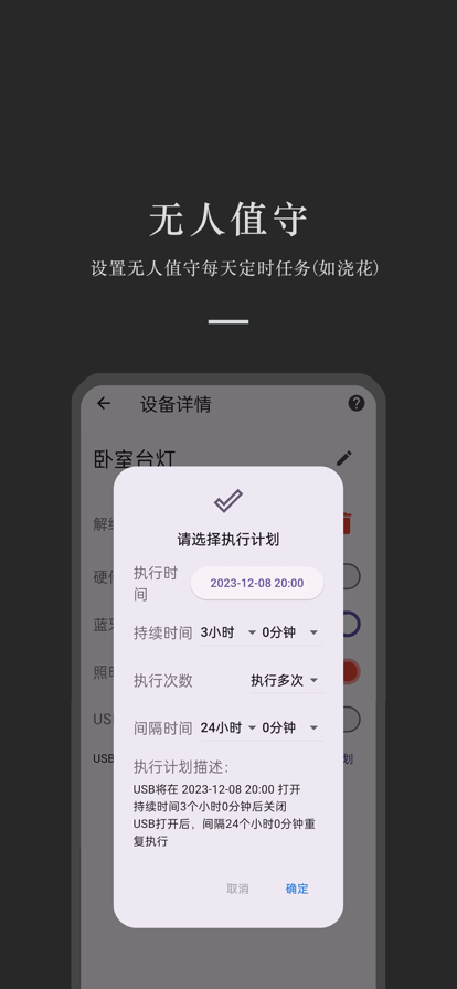 粤塔物联app下载