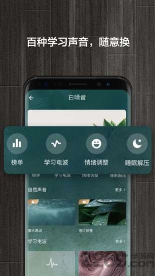 桌面锁屏时钟app4