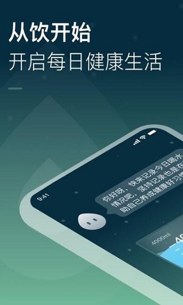 长轻健康生活app下载