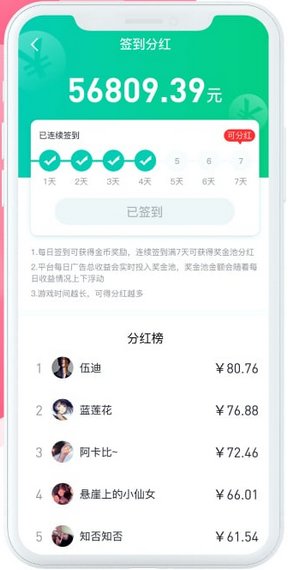 手游派app