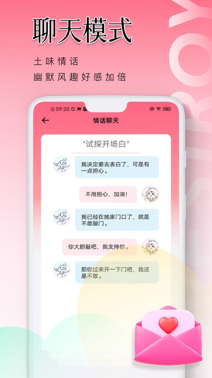 泡泡聊天官方app