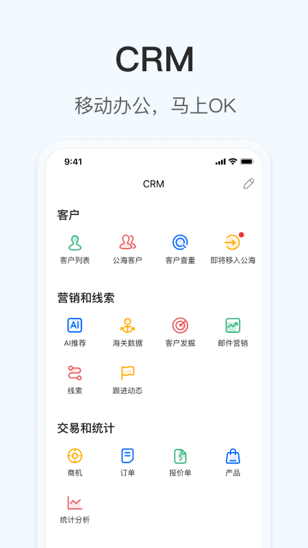 掌上小满app(又名OKKI)3