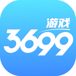 3699小游戏试玩版