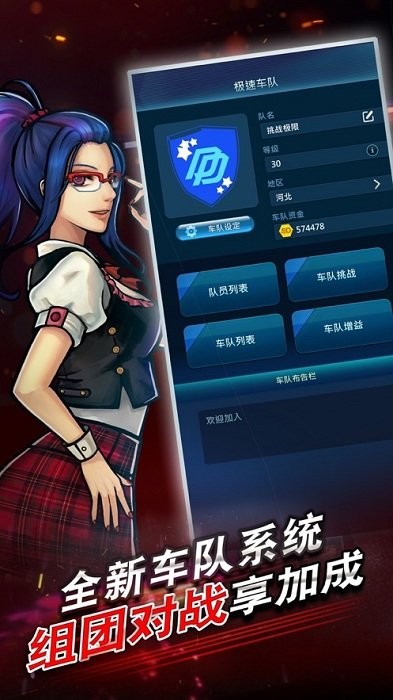 极速5app