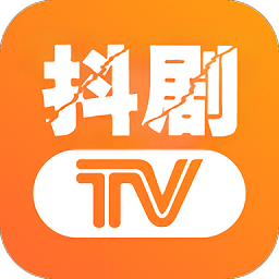 抖剧tvapp