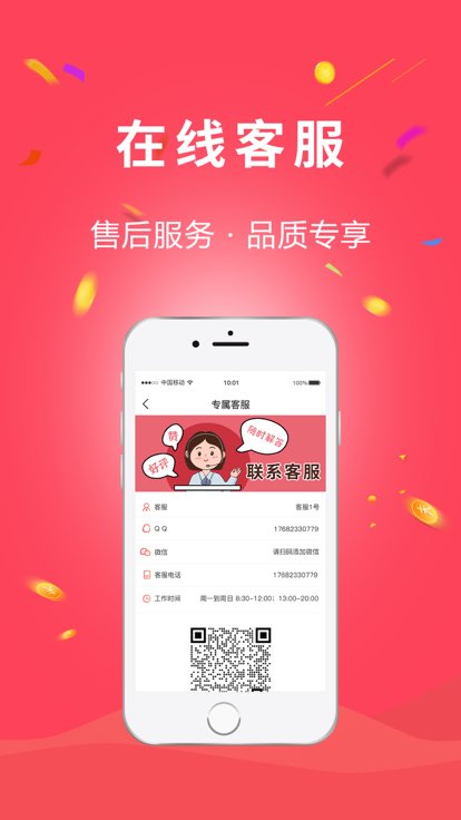 织里云仓app