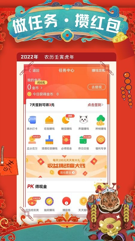 51记加班app