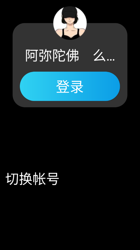 qq手表版怎么用