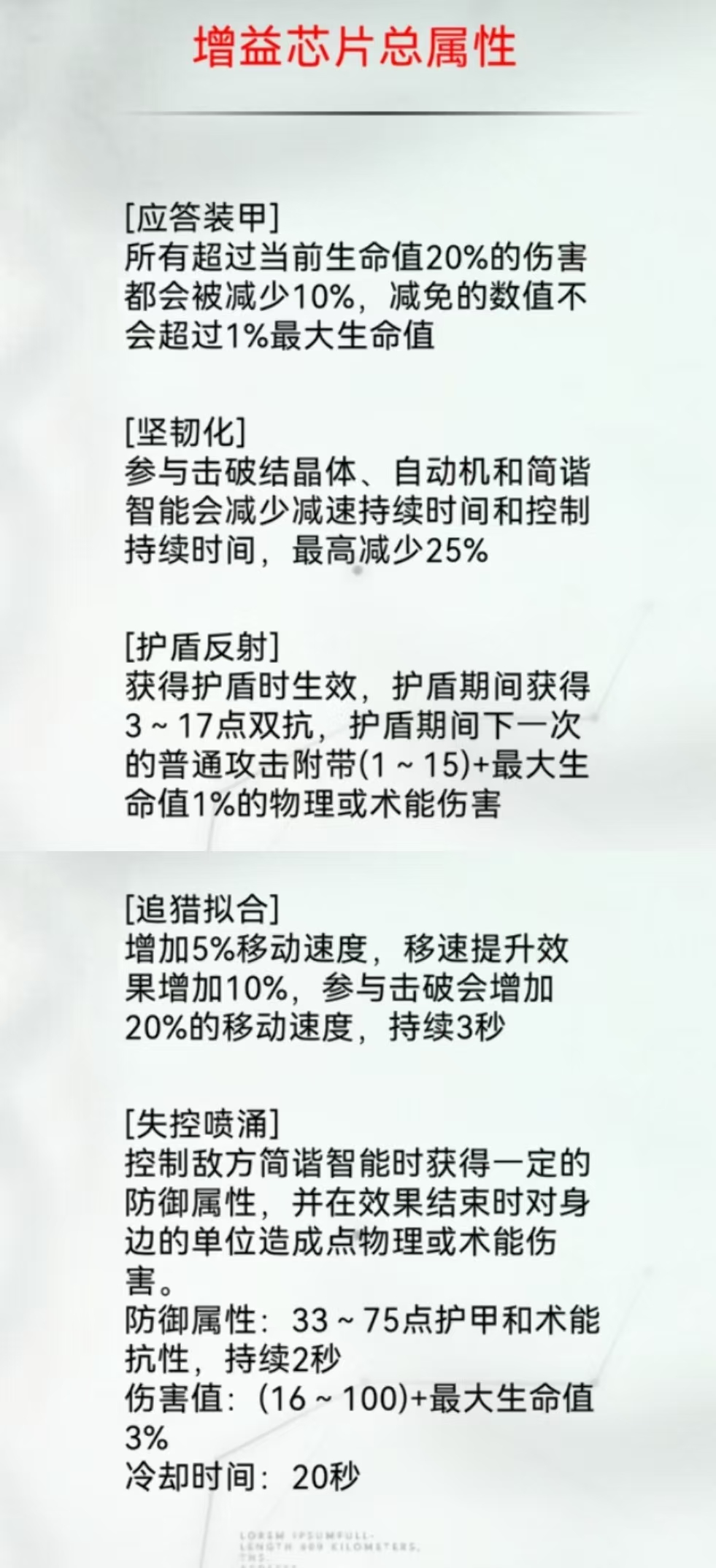 重构阿塔提斯怎么玩