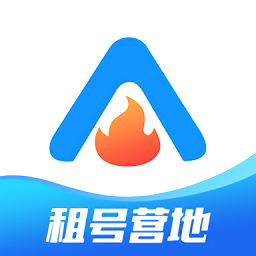 租号营地登号器app