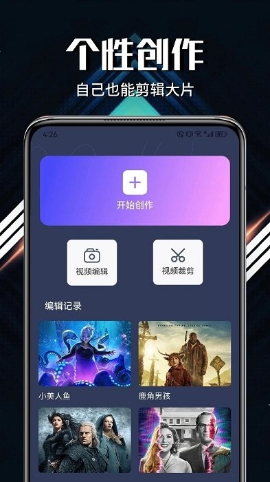 蓝熊影评大全app