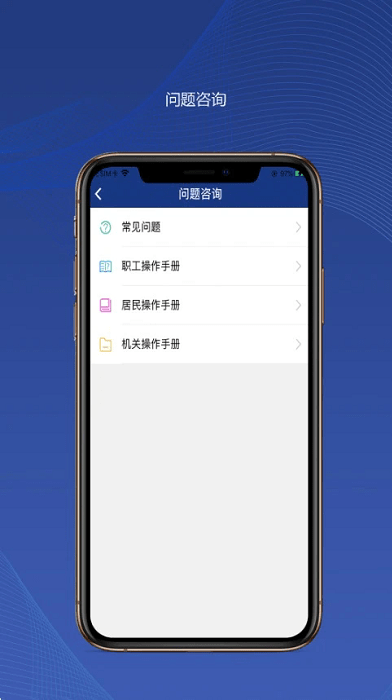 陕西养老保险app单位版2025(陕西社会保险)