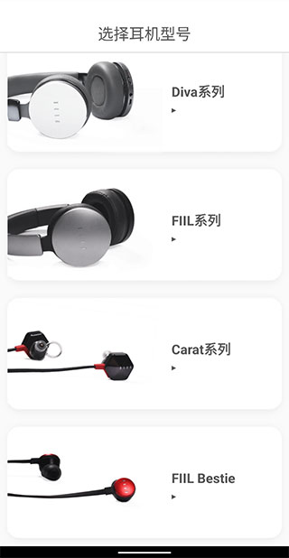 fiil+耳机蓝牙怎么连接