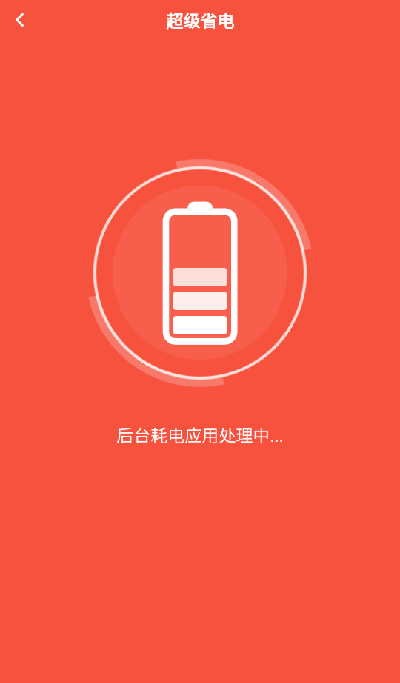 啄木鸟清理大师app