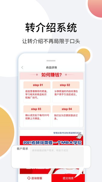 里德笔记app