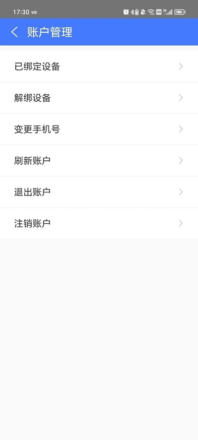 图斑app3