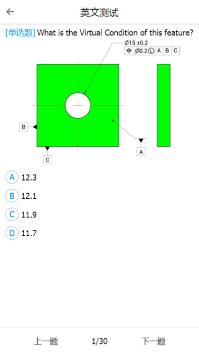 公差帮gdt app3