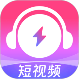 咪咕音乐极速版app